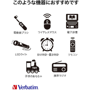 Verbatim 単3形アルカリ乾電池 30本入り LR6V30A-イメージ6