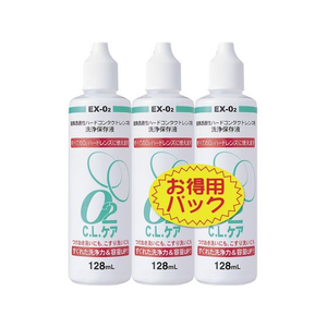 大洋製薬 O2CLケア 3本パック 128mL×3P FC943MN-21-イメージ1