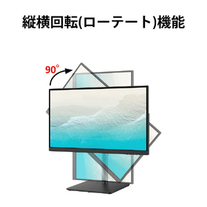 富士通 21．5型ワイド液晶ディスプレイ VT series ブラック VTF22021BT-イメージ3