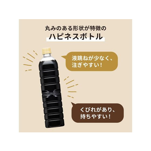 UCC 職人の珈琲 低糖 900ml FCC6835-504237-イメージ3