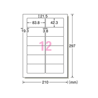 エーワン レーザー用ラベル[水に強いタイプ]A4 12面 20枚 F862460-31371