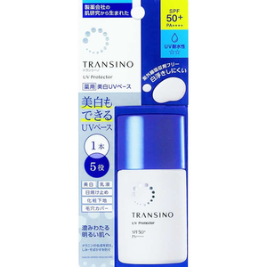 第一三共ヘルスケア トランシーノ 薬用UVプロテクター 30mL FC613MM-イメージ2