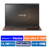 VAIO ノートパソコン VAIO SX14-R アーバンブロンズ VJS4R190411T