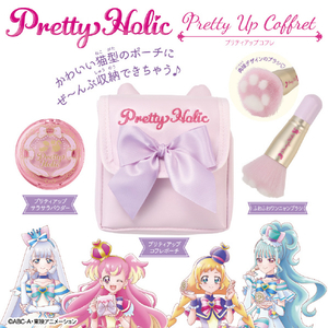 バンダイ Pretty Holic プリティアップコフレ PHﾌﾟﾘﾃｲｱﾂﾌﾟｺﾌﾚ-イメージ2