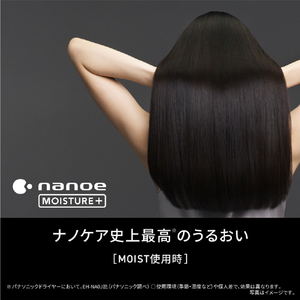 パナソニック ヘアドライヤー ナノケア クラフトブラック EH-NC50-K-イメージ3