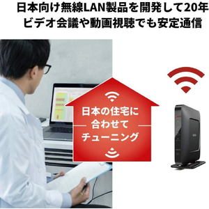 バッファロー 無線LANルーター ブラック WSR-1800AX4P-BK-イメージ6