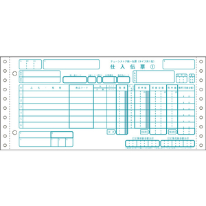 チェーンストア伝票 タイプ用1型NO無・5P 1000セット F855090-イメージ1