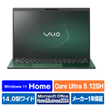 VAIO ノートパソコン VAIO SX14-R ディープエメラルド VJS4R190511G