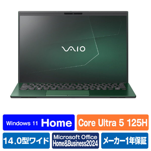 VAIO ノートパソコン VAIO SX14-R ディープエメラルド VJS4R190511G-イメージ1