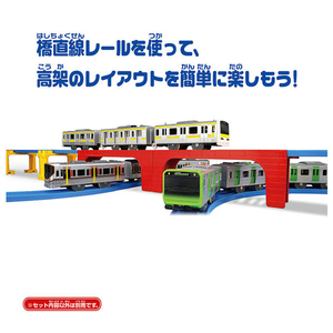 タカラトミー プラレール R-17 橋直線レール Pﾚ-ﾙR17ﾊｼﾁﾖｸｾﾝﾚ-ﾙ-イメージ3