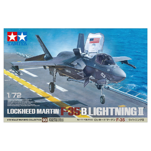 タミヤ 1/72 ウォーバードコレクション No．93 ロッキード マーチン F-35B ライトニングII T60793ﾛﾂｷ-ﾄﾞF35Bﾗｲﾄﾆﾝｸﾞ2-イメージ4