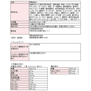 日清食品 日清マグヌードル FC626RA-イメージ2