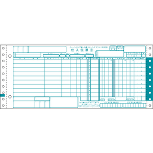 チェーンストア伝票 ターンアラウンド型2型・5P 1000セット F855091-イメージ1