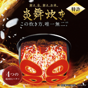 象印 圧力IH炊飯ジャー(5．5合炊き) オリジナル 「炎舞炊き」 ブラック NW-NH10E4-BA-イメージ2