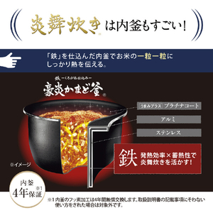 象印 圧力IH炊飯ジャー(5．5合炊き) オリジナル 「炎舞炊き」 ブラック NW-NH10E4-BA-イメージ4