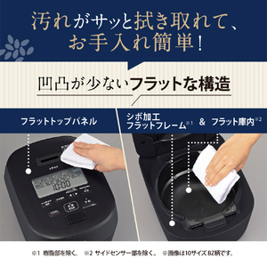 象印 圧力IH炊飯ジャー(5．5合炊き) オリジナル 「炎舞炊き」 ブラック NW-NH10E4-BA-イメージ8