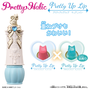 バンダイ Pretty Holic プリティアップリップ キュアニャミー PHﾌﾟﾘﾃｲｱﾂﾌﾟﾘﾂﾌﾟｷﾕｱﾆﾔﾐ--イメージ3