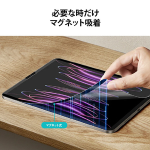 ESR iPad Air 13インチ(M2)用マグネット式ペーパーテクスチャーフィルム ES26794-イメージ6