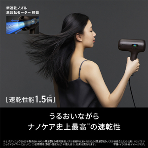 パナソニック ヘアドライヤー ナノケア オーセンティックブラウン EH-NC80-T-イメージ5