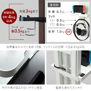 ナカムラ WALL テレビスタンド V3･V2･V5対応ポータブルゲーム機ホルダー EQUALS・WALLシリーズ サテンブラック D05000029-イメージ5