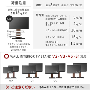 ナカムラ WALL テレビスタンド V3･V2･V5対応ポータブルゲーム機ホルダー EQUALS・WALLシリーズ サテンブラック D05000029-イメージ7