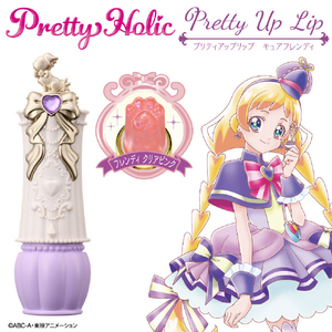 バンダイ Pretty Holic プリティアップリップ キュアフレンディ PHﾌﾟﾘﾃｲｱﾂﾌﾟﾘﾂﾌﾟｷﾕｱﾌﾚﾝﾃﾞｲ-イメージ2