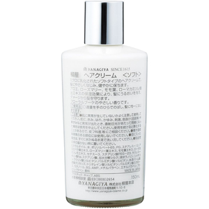 柳屋本店 ヘアクリーム ソフト 150mL FC55717-イメージ2