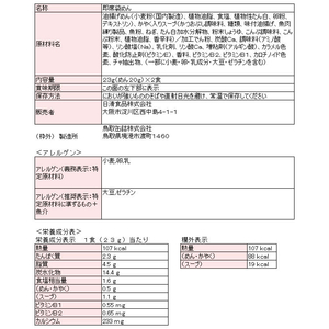 日清食品 日清マグうどん FC628RA-イメージ2