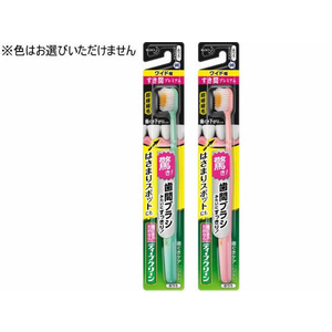 KAO ディープクリーンハブラシ すき間プレミアム ワイド幅 ふつう FCA7343-イメージ1