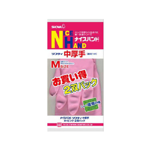 ショーワグローブ ナイスハンド 中厚手 ピンク 2双 FC09415-イメージ1