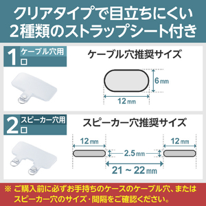 エレコム ショルダーストラップ/フラット ブラック P-STSDH2FBK-イメージ6