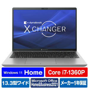 Dynabook ノートパソコン dynabook ダークテックシルバー P1X8WPBS-イメージ1