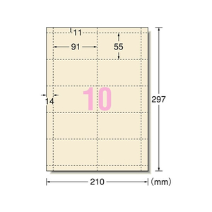 エーワン マルチカード 名刺 A4 10面 趣のある紙 雲 8シート F863223-51061-イメージ2