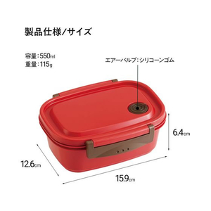 スケーター ラク軽弁当箱 550ml すみっコぐらし FC216PB-XPM4-イメージ2