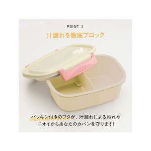 スケーター ラク軽弁当箱 550ml すみっコぐらし FC216PB-XPM4-イメージ6