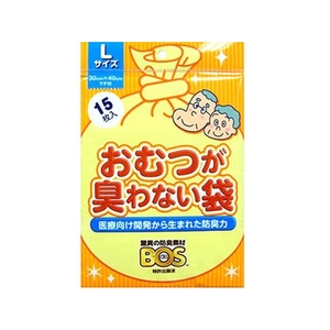 クリロン化成 おむつが臭わない袋 BOS 大人用 L 15枚 FCN1341-イメージ1