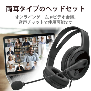 エレコム 両耳大型USB有線ヘッドセット ブラック HS-HP02SUBK-イメージ2