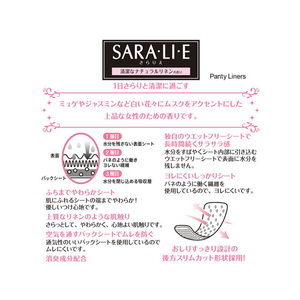 小林製薬 サラサーティSara・li・e ナチュラルリネンの香り 72個 F213806-イメージ2