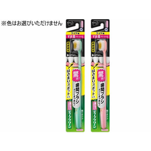 KAO ディープクリーンハブラシ すき間プレミアム ワイド幅 やわらかめ FCA7344-イメージ1