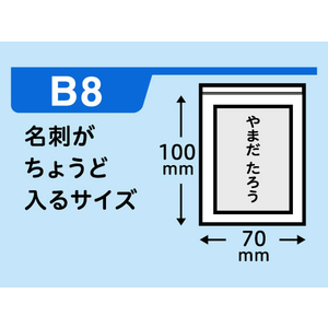 Forestway チャック袋 0.04厚 B8 100×70mm 100枚 FC997NS-FRW201833-イメージ3