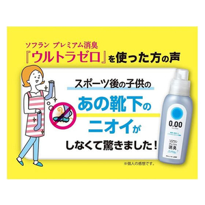 ライオン ソフラン プレミアム消臭 ウルトラゼロ 本体 530mL FCB7785-イメージ6