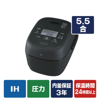 象印 圧力IH炊飯ジャー(5．5合炊き) e angle select ブラック NW-BH10E4-BA