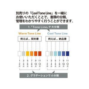 プラス デジャヴカラーズ インデックスシート A4 ウォームトーン 89427 FCS2091-89427/FL-102IX-イメージ6