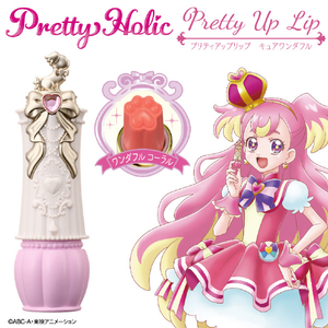 バンダイ Pretty Holic プリティアップリップ キュアワンダフル PHﾌﾟﾘﾃｲｱﾂﾌﾟﾘﾂﾌﾟｷﾕｱﾜﾝﾀﾞﾌﾙ-イメージ2