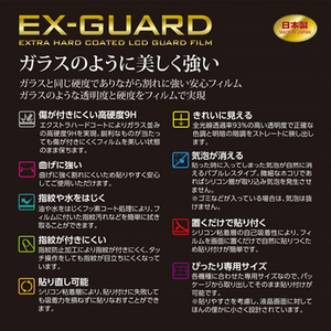 ハクバ FUJIFILM X-T5/X100V専用 EX-GUARD 液晶保護フィルム EXGF-FXT5-イメージ2