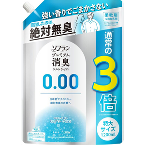 ライオン ソフラン プレミアム消臭 ウルトラゼロ 詰替特大 1200mL FCB7786-イメージ2