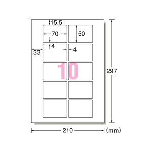 エーワン ラベルシール[再剥離]A4 10面 四辺余白 10枚 F863269-31272-イメージ1