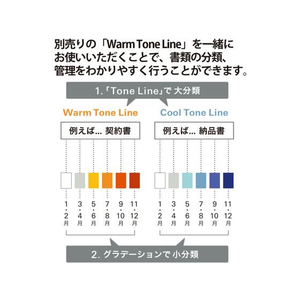 プラス デジャヴカラーズ インデックスシート A4 クールトーン 89428 FCS2092-89428/FL-102IX-イメージ6