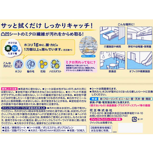 KAO クイックルワイパーワイド 立体吸着ドライシート 業務用50枚*12個 FC722NW-イメージ2