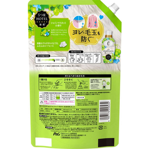 Ｐ＆Ｇ レノア ハピネス 夢ふわタッチ シャインマスカット 詰替 1285mL FC688SS-イメージ2